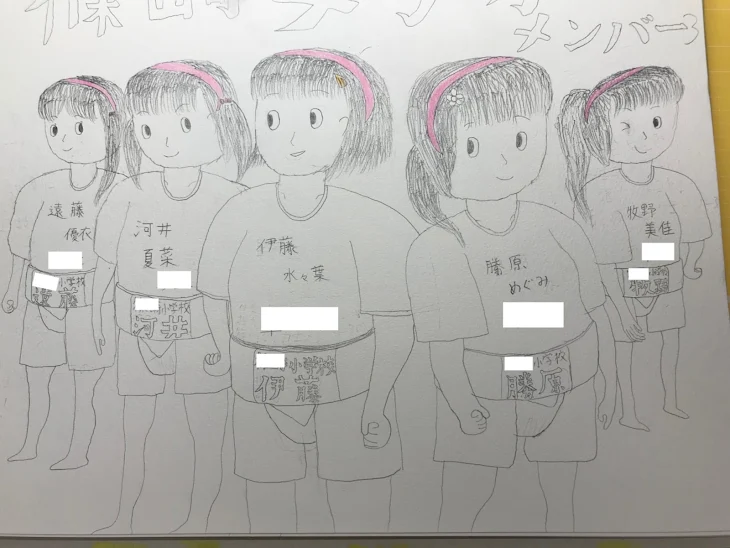 「小学生女子力士5人組（絵です）」のメインビジュアル