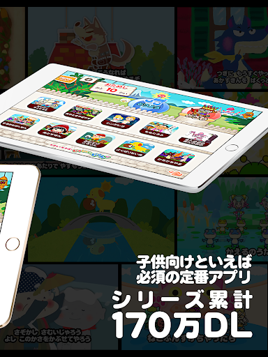 Unlimited kids anime -Japan