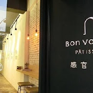 Bon Voyage Patisserie 感官之旅