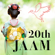 Download 第20回日本抗加齢医学会総会(jaam20) For PC Windows and Mac 1.0