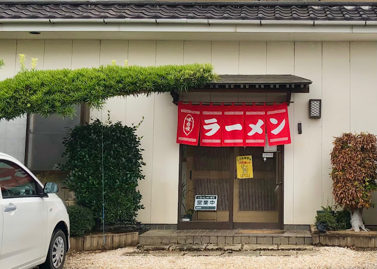 ミラジーノのランチタイム・中華料理 ともしび・肉やきそば・ライス・半チャーハンセットに関するカスタム事例の投稿画像4枚目