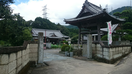 西福寺