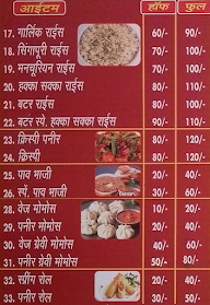 Dheeraj Cheez Burger menu 5