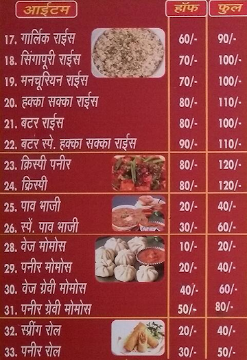 Dheeraj Cheez Burger menu 