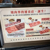 焼肉LIKE(台北京站店)