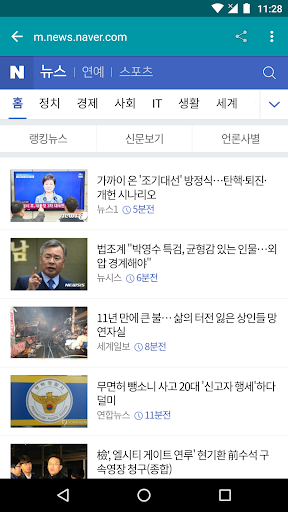 Korea News