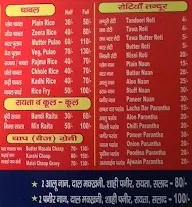 Yadav Dhaba menu 1