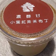 TDH 貓茶町下午茶