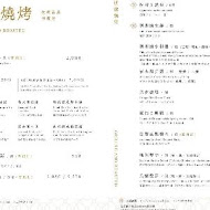 【南港漢來大飯店】東方樓 頂級粵菜