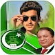 Download PMLN DP Maker 2020 For PC Windows and Mac 1.0