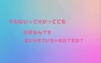 ちょっとしたお知らせ的なもの