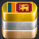 Download Sri Lanka Gold Price For PC Windows and Mac 1.0