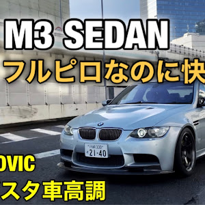 M3 クーペ E92