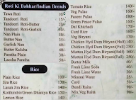 Piyush Mess menu 3