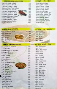 Hotel Girija menu 5