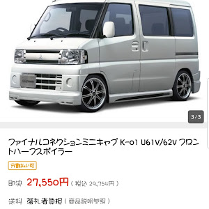 NV100クリッパー