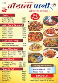 Tondala Paani menu 1