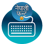 Cover Image of ดาวน์โหลด Nepali English Keyboard Complete Nepali Typing 1.0 APK