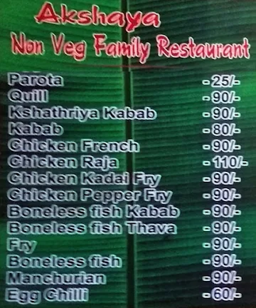 Impala Biryani menu 