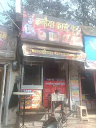 Kanhaiya Fast Food photo 1