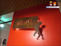 賽倫咖啡 / Seren Cafe Bar (已歇業)