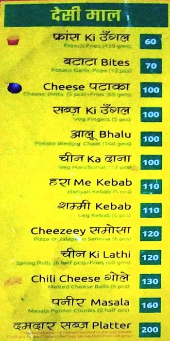 Chakhna By Barshala menu 