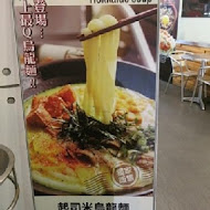 凱撒盒子日式洋食專賣店