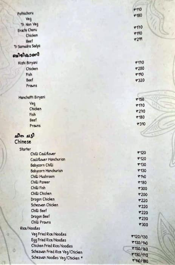 Manchatti Restaurant menu 