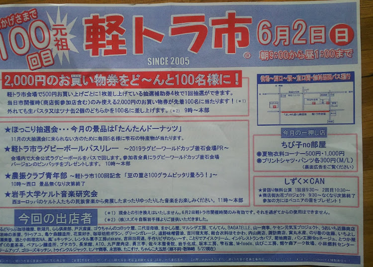 RX-7のFC3S・カッコイイFC保存会に関するカスタム事例の投稿画像1枚目