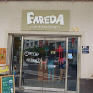 法利達Fareda Cafe