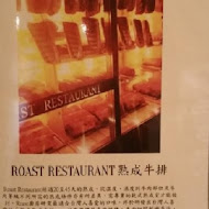 Roast Restaurant 乾式熟成牛排高級餐廳