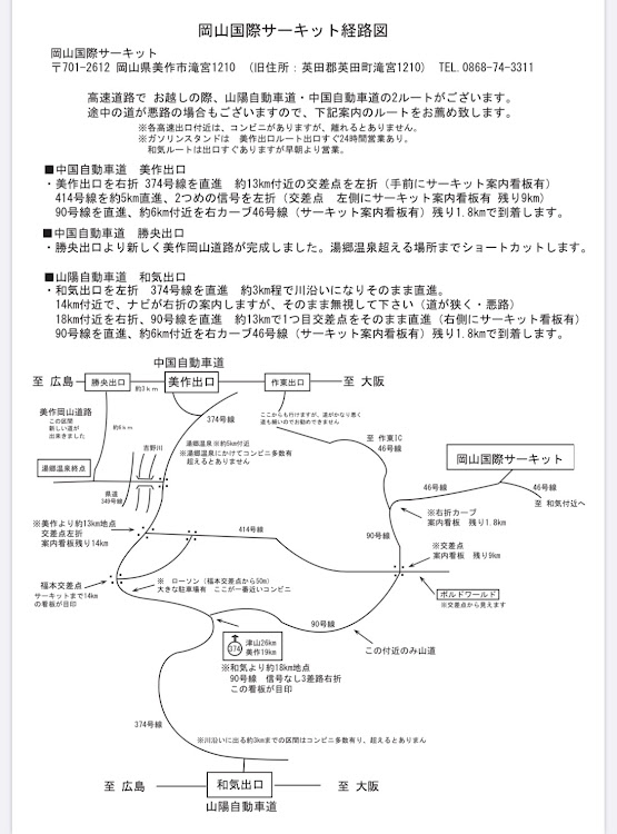 の投稿画像9枚目