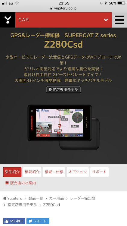 シビックタイプRのベアレンFK8  さんが投稿したカスタム事例の投稿画像2枚目