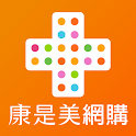 康是美網購 eShop