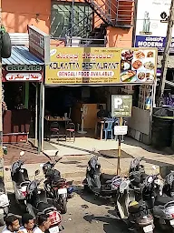 Kolkata Restaurant photo 4