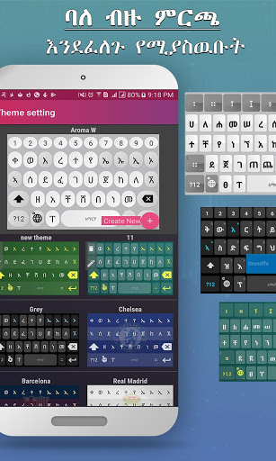 Amharic keyboard FynGeez - Eth screenshot #3