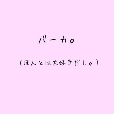 「ただの幼馴染なだけ…1話」のメインビジュアル