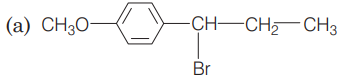 chemical reaction of alkenes