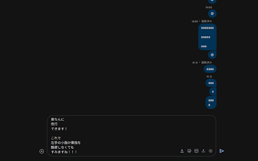 Google Chat Enter Key Modifier