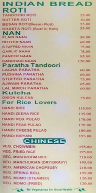 Chulha Chowka Restaurant menu 3