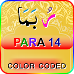 Cover Image of Download Color coded Para 14 - Juz' 14 1.0.2 APK