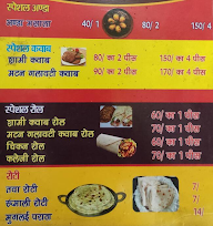 Dehli Kitchen menu 2