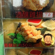 三哥雞排三多總店