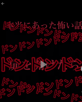 生きているならノックを1回。