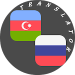 Cover Image of Download Azerbaijani - Russian Translator 1.0 APK