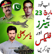 23 March Pakistan Day Flex,banner Maker 2018 1.2 Icon