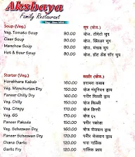 Akshaya Family Restaurant menu 8