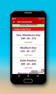 Satta Matka App Screenshot