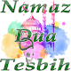 Download Namaz Dua Tesbih For PC Windows and Mac 3.7.1.2.4