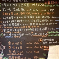 北蘭阿姨商行